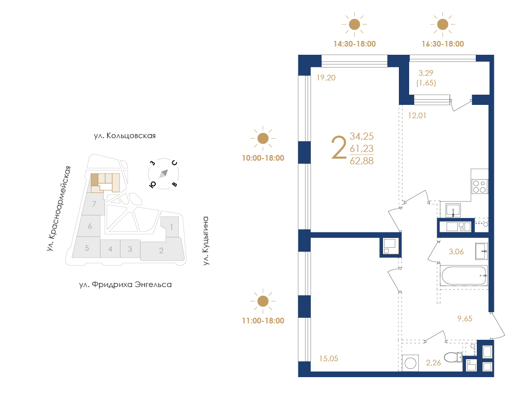 2-комнатная, 62.9 м², 6 этаж из 17, дом на Фридриха Энгельса