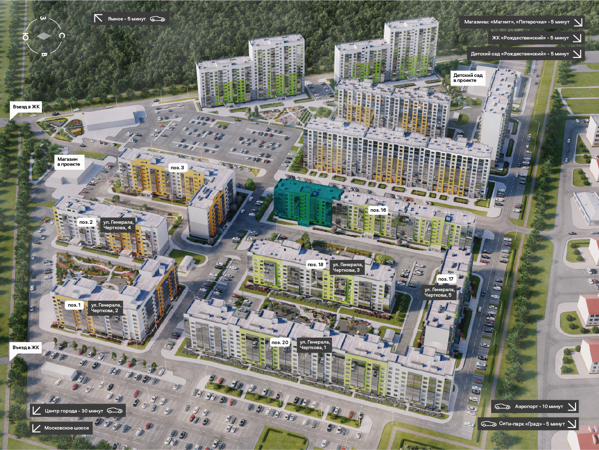 2-комнатная квартира, 57 кв.м, Счастье, изображение-12