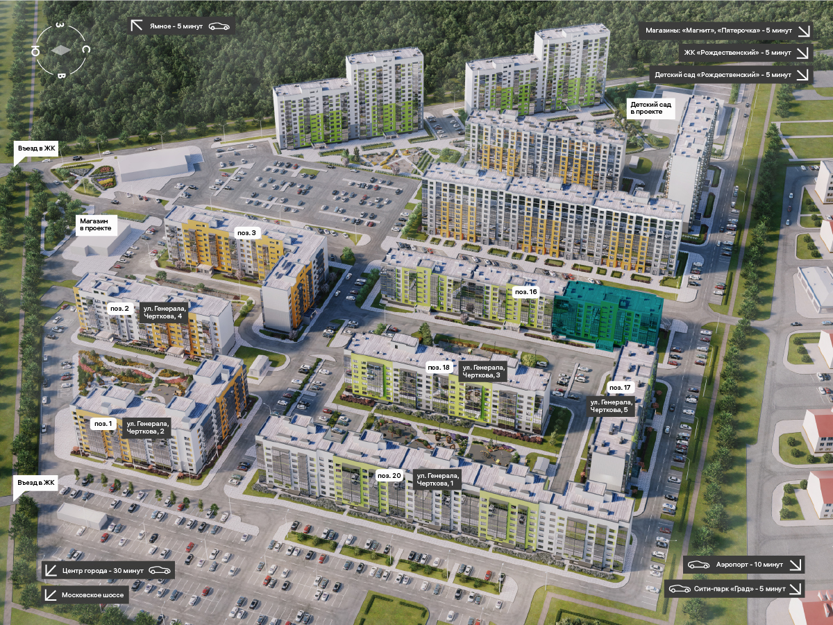 1-комнатная квартира, 38 кв.м, Счастье, изображение-12
