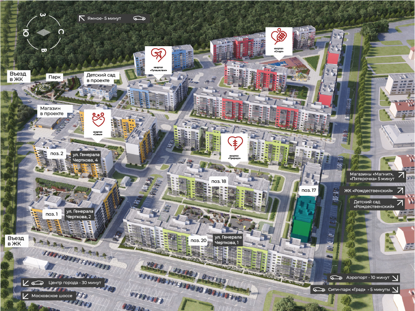 3-комнатная квартира, 83.1 кв.м, Счастье, изображение-23