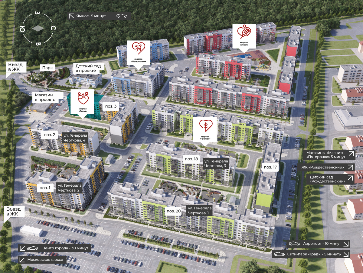 1-комнатная квартира, 37.4 кв.м, Счастье, изображение-19