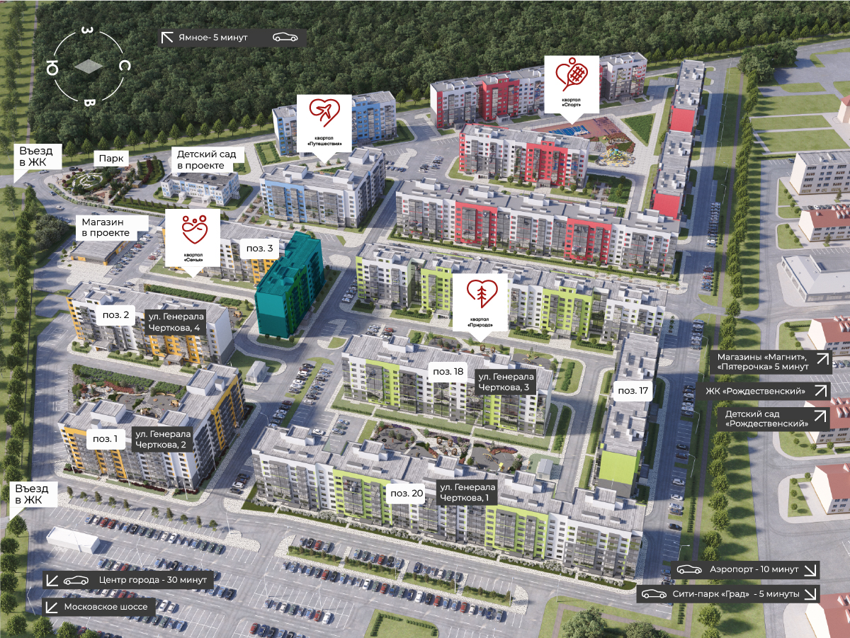 3-комнатная квартира, 85.7 кв.м, Счастье, изображение-21